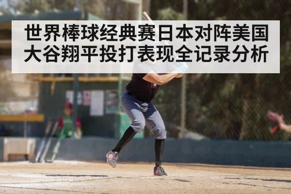 baseball batter swinging